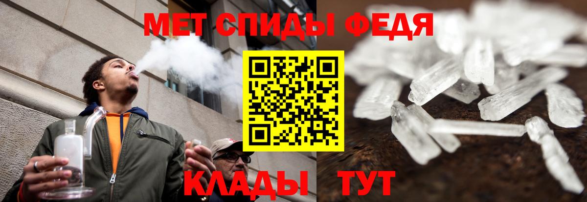 Амфетамин Premium Новоалтайск
