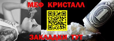 метамфетамин Тулун