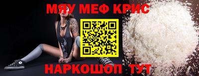 метамфетамин Тулун