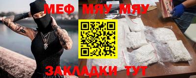 метамфетамин Тулун