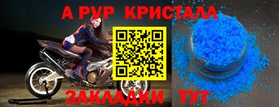 таблы Тула