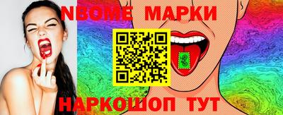 метамфетамин Тулун