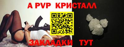 метамфетамин Тулун