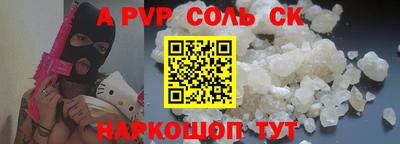 таблы Тула
