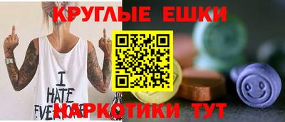 таблы Тула