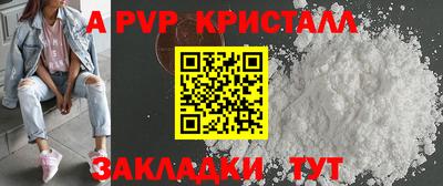 таблы Тула
