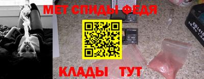 метамфетамин Тулун