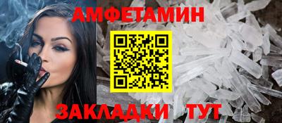 метамфетамин Тулун