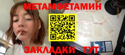 таблы Тула