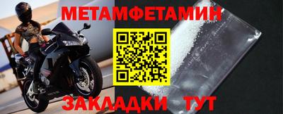 гидропоника Туймазы