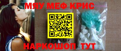 метамфетамин Тулун