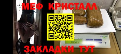метамфетамин Тулун