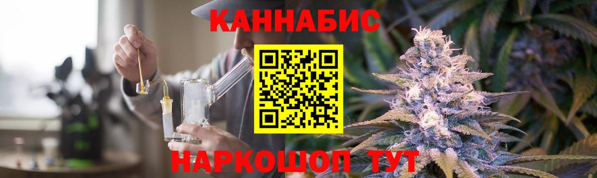 Бошки Шишки White Widow  Конопля индика  Новоалтайск  Марихуана индика  Вход с VPN  Бошки Шишки гибрид 